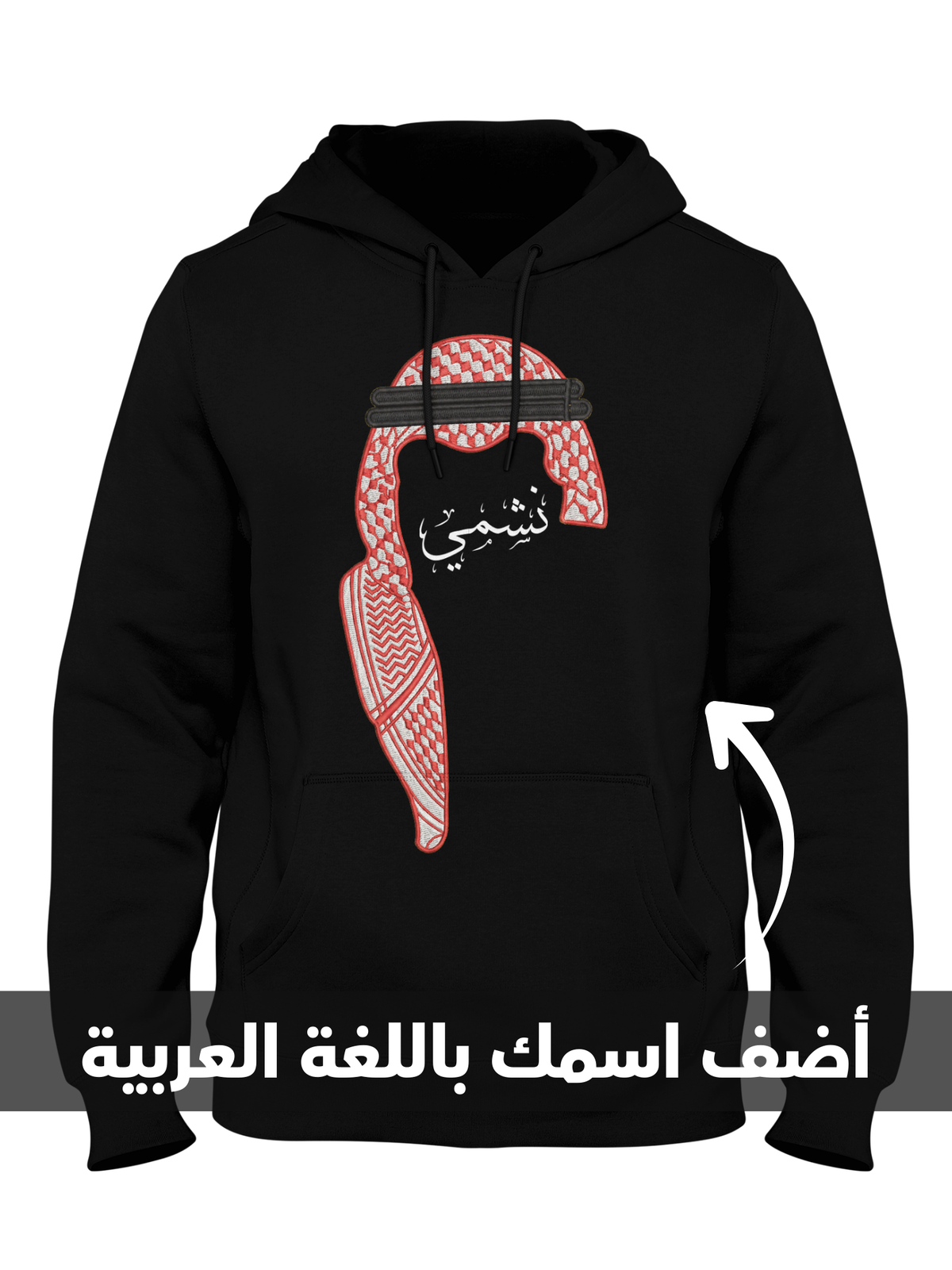 أجاد
