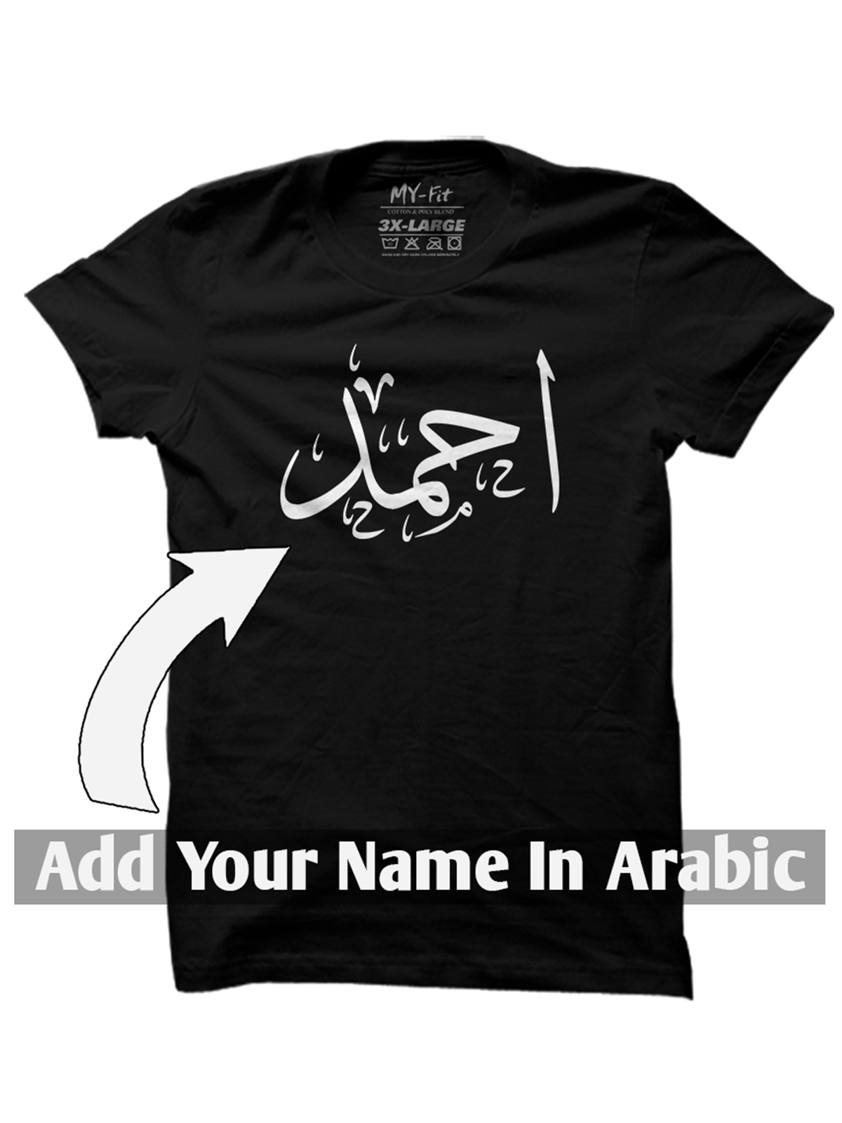اسم بالخط العربي مخصص