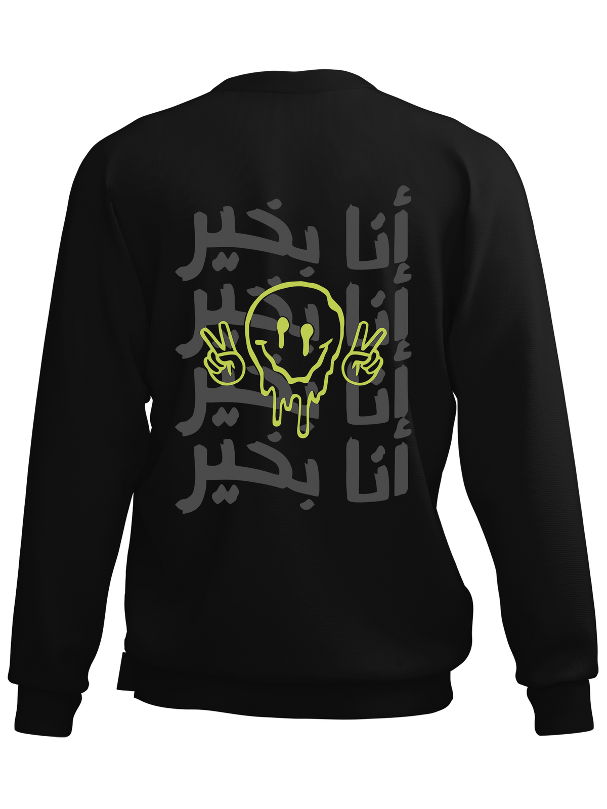 أنا بخير