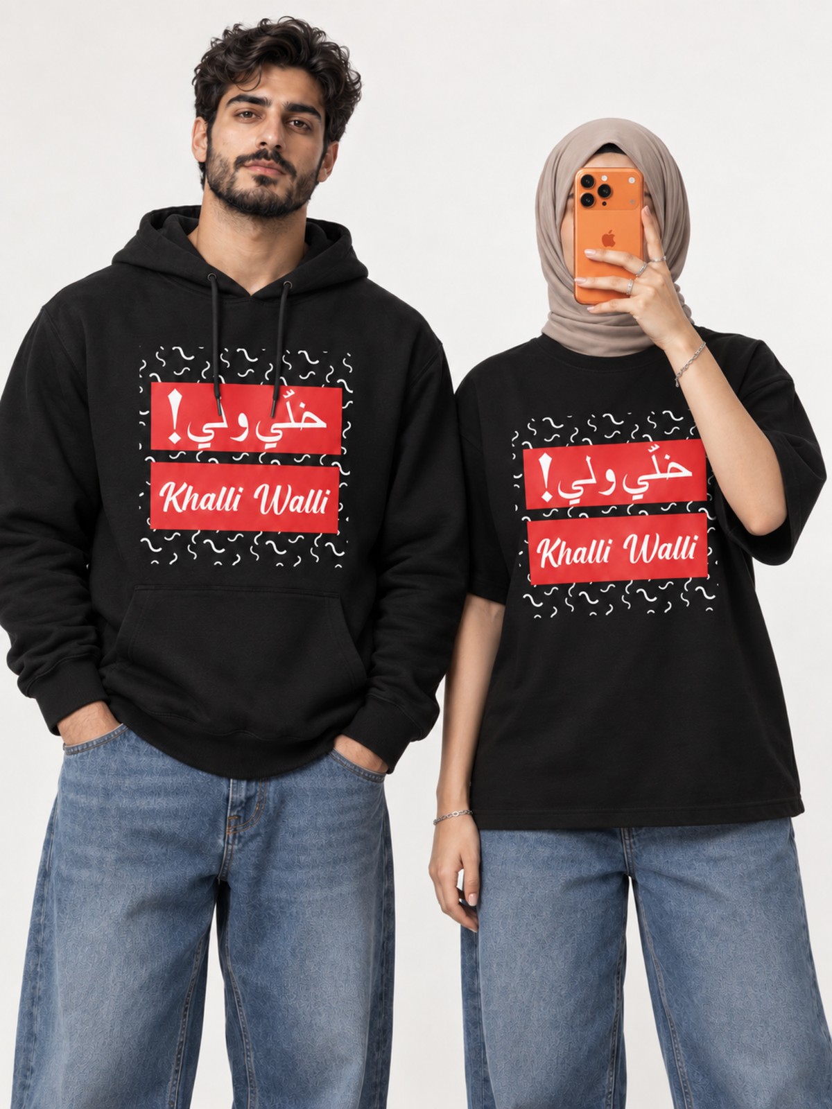 Khalli Walli V2