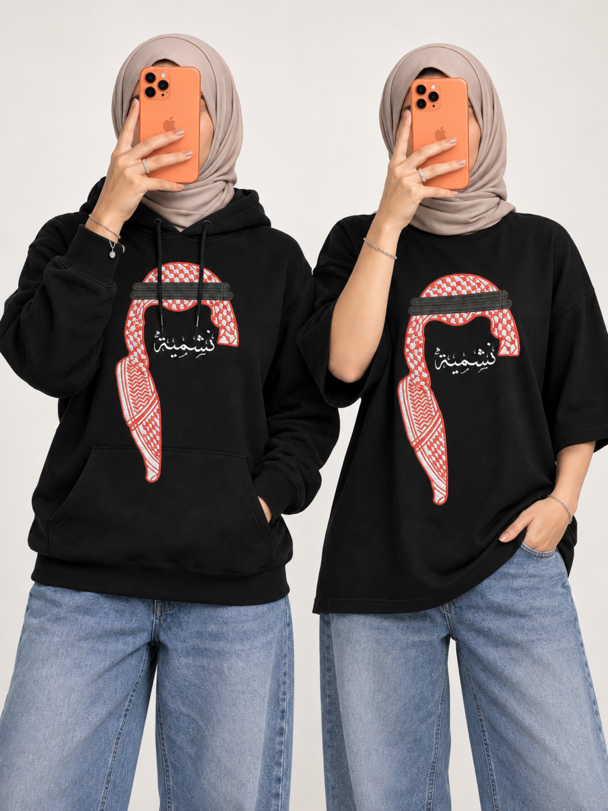 Nashmiyah Hoodie