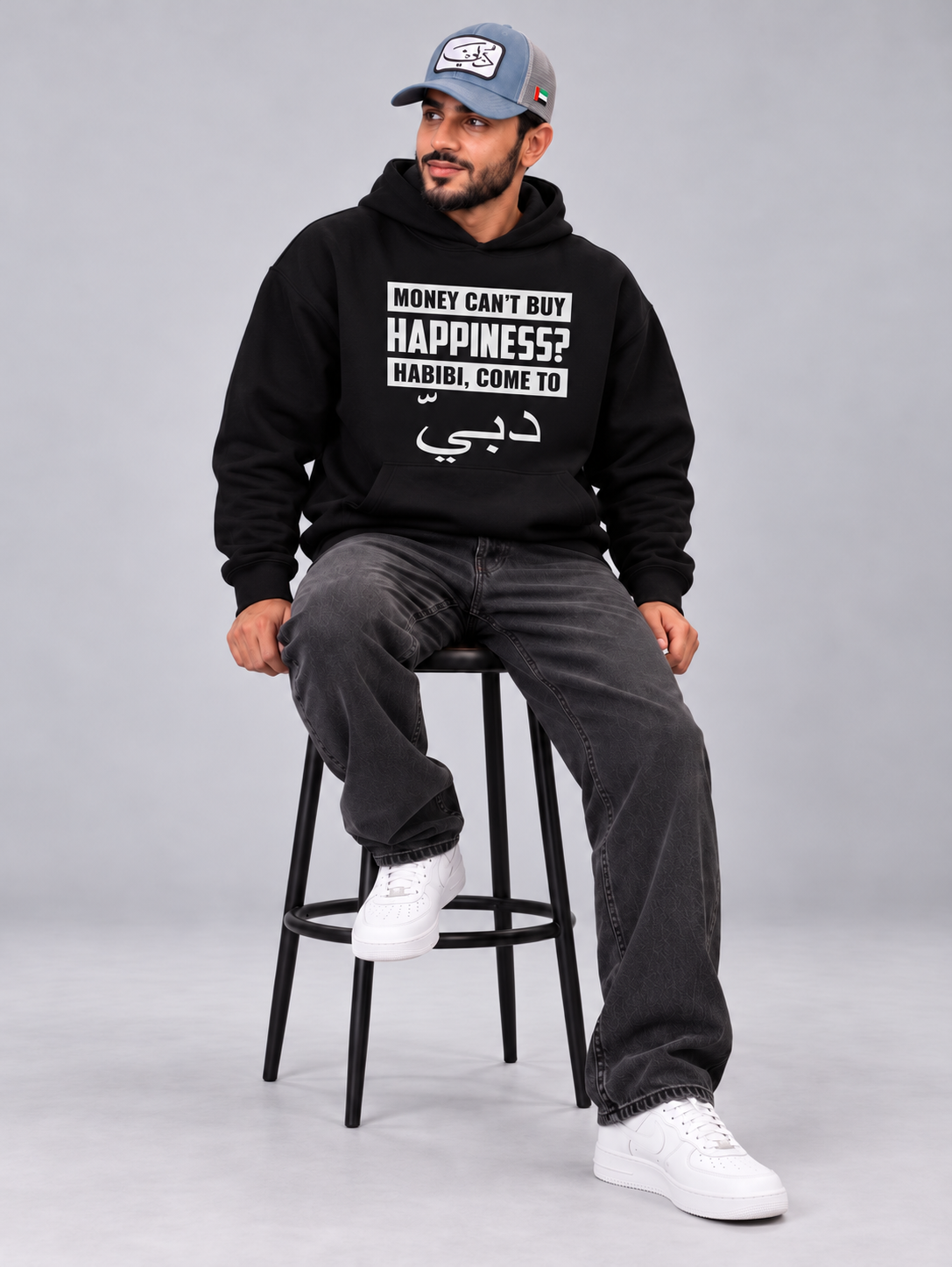 Habibi Come To Dubai Oversized Black Hoodie