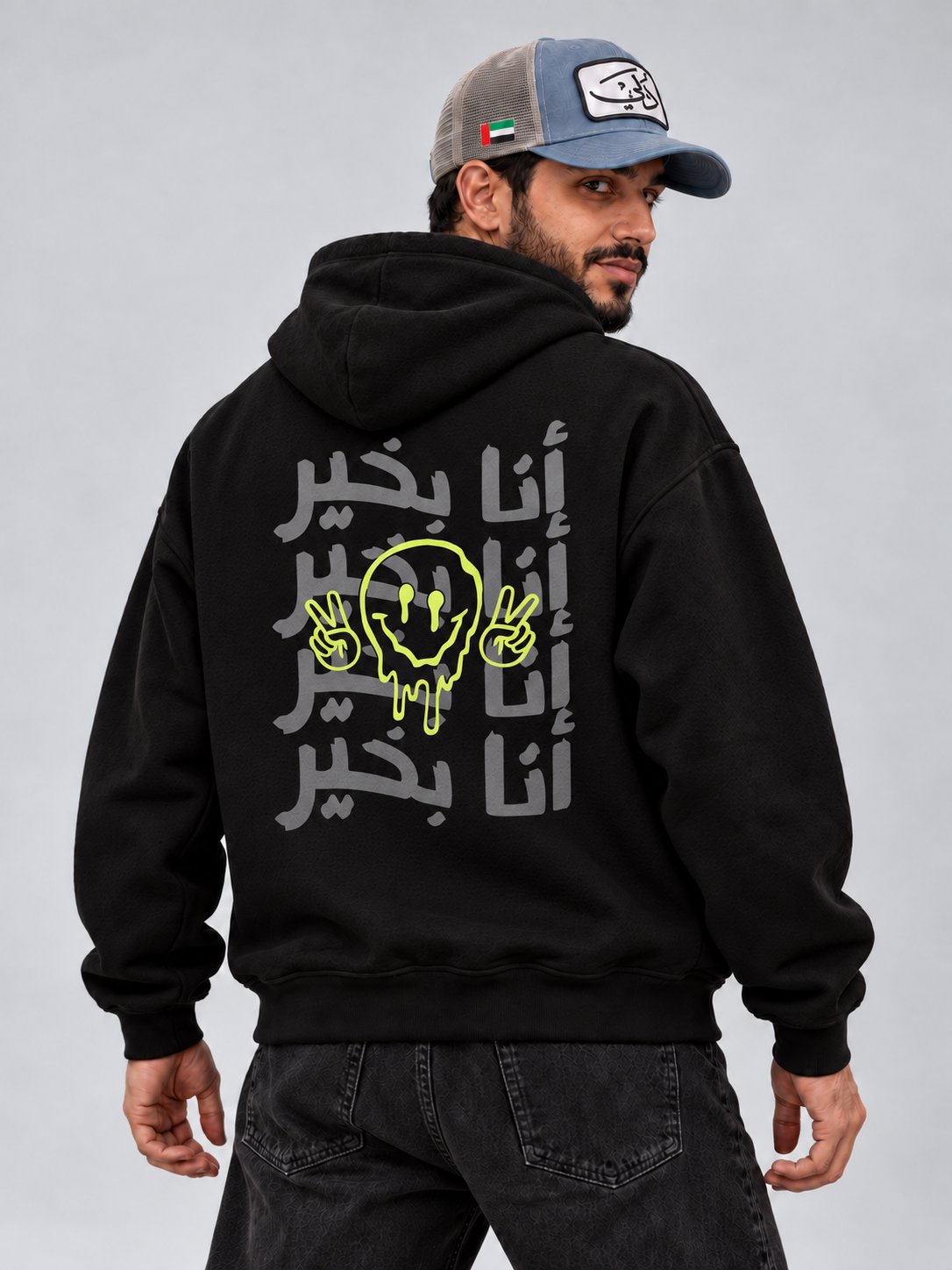 I'm Fine Oversized Black Hoodie