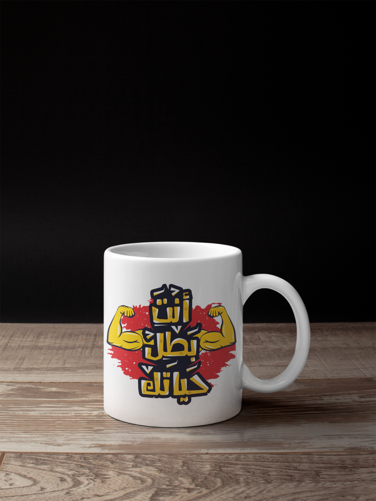 كوب هيرو الأبيض