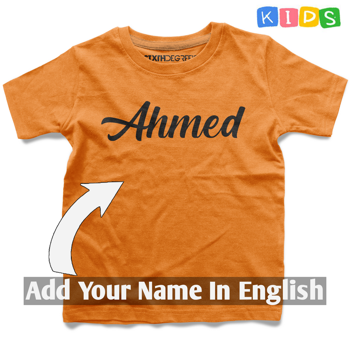 تي شيرت مخصص للأطفال (إنجليزي - CC)