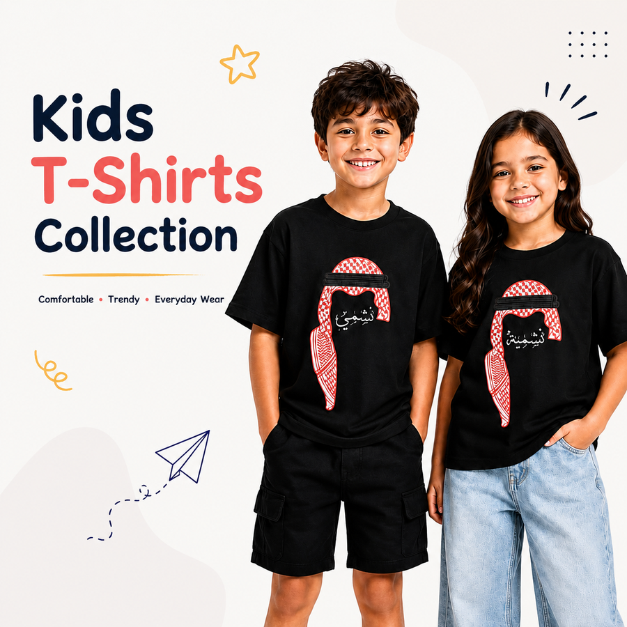 Kids T-Shirts