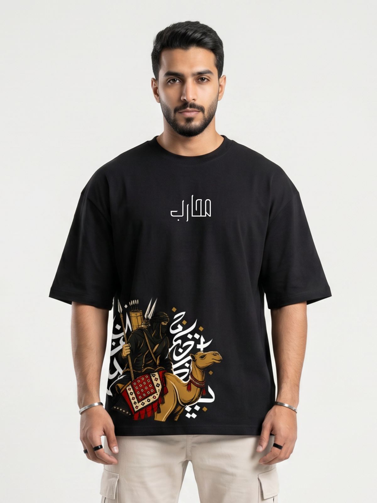 Muharib (Warrior)