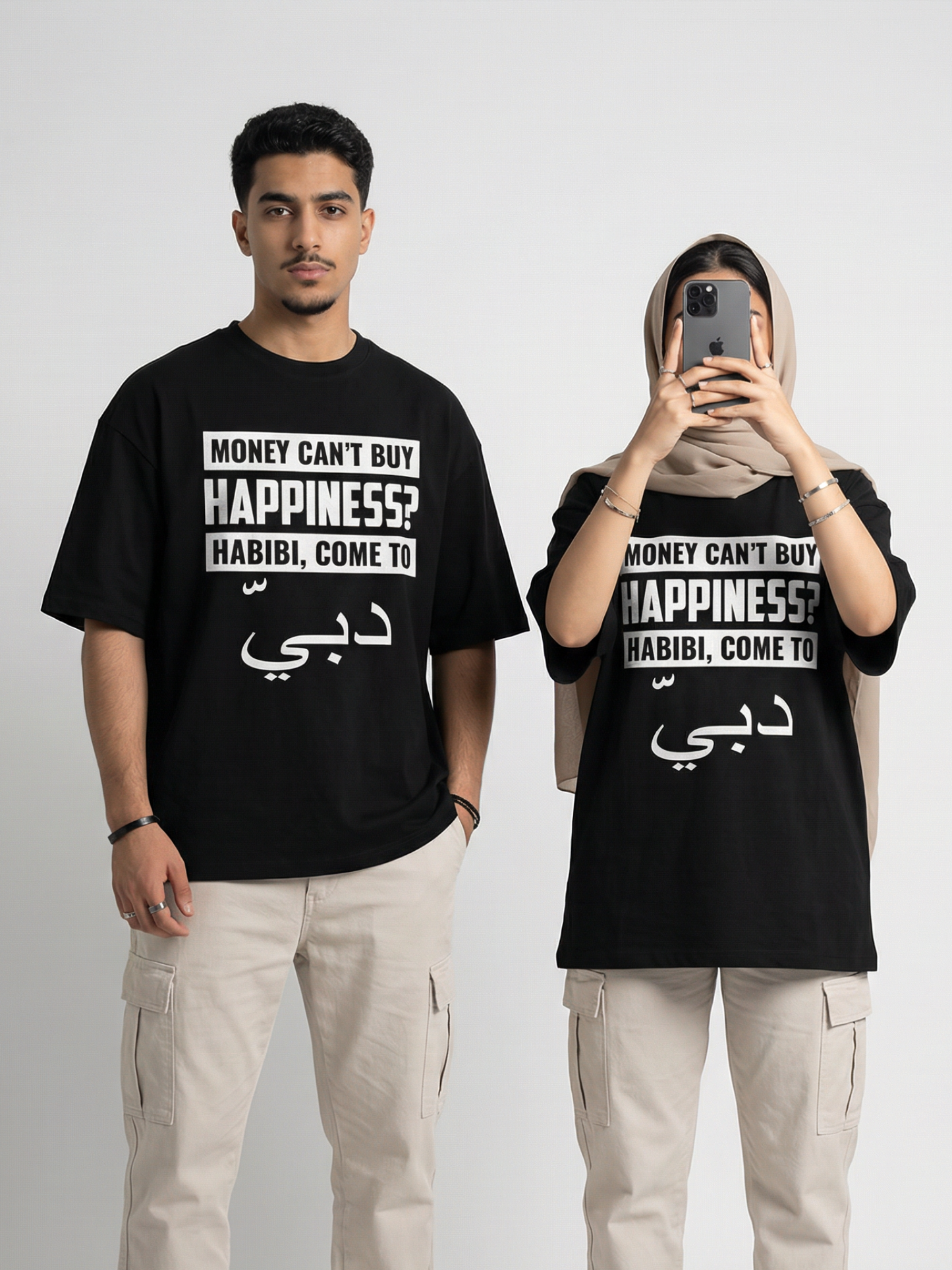 حبيبي تعال إلى دبي