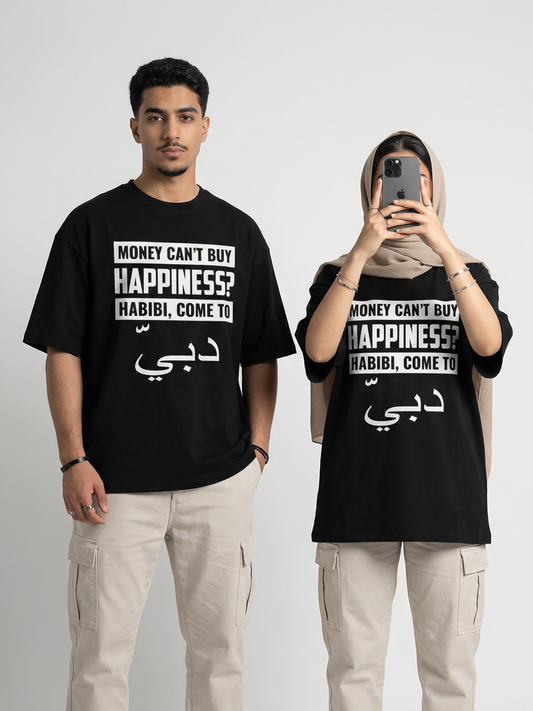 حبيبي تعال إلى دبي