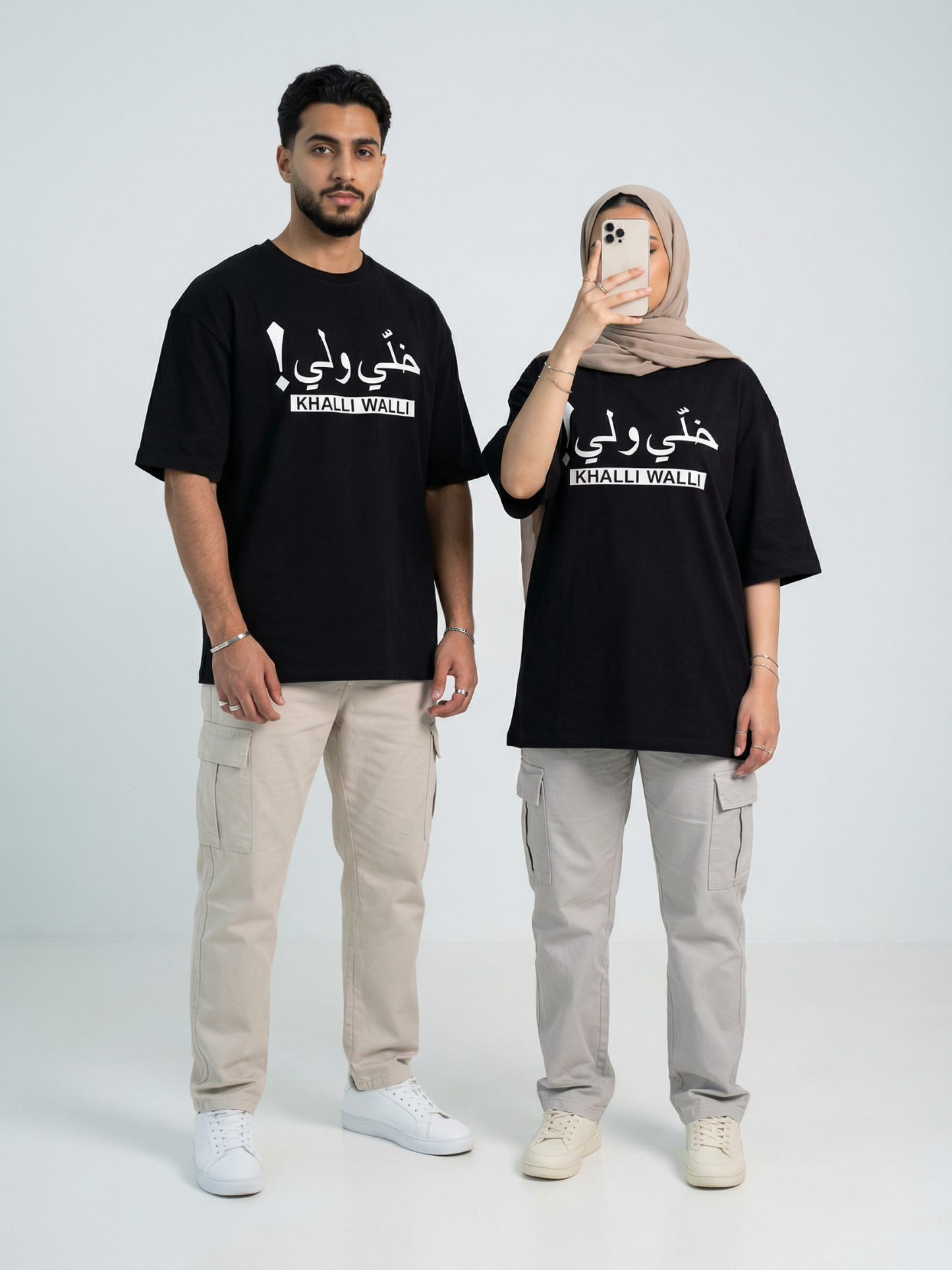 خلي والي