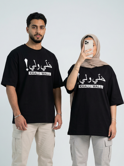 Khalli Walli