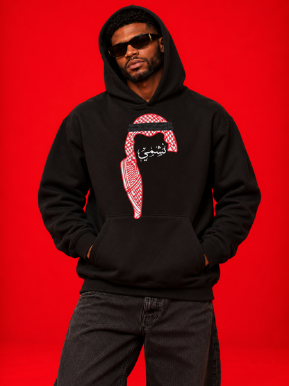 Nashmi Hoodie