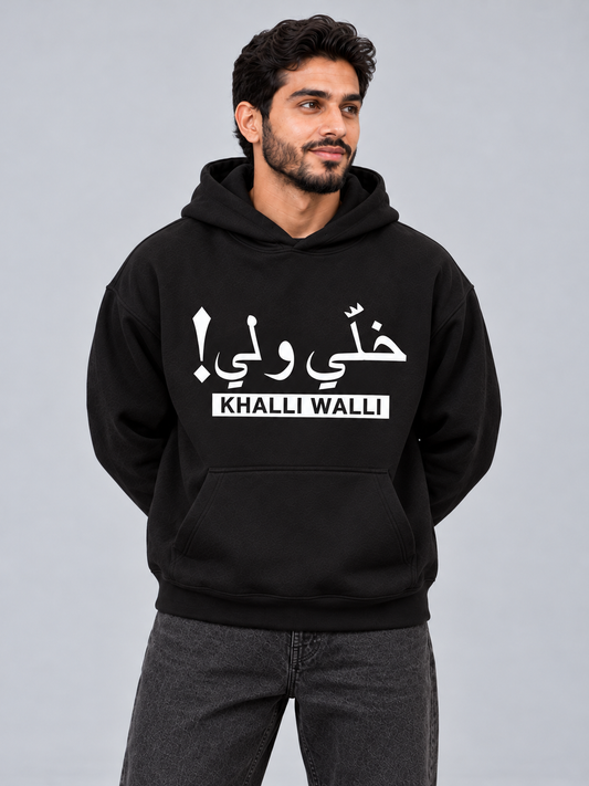 Khalli Walli