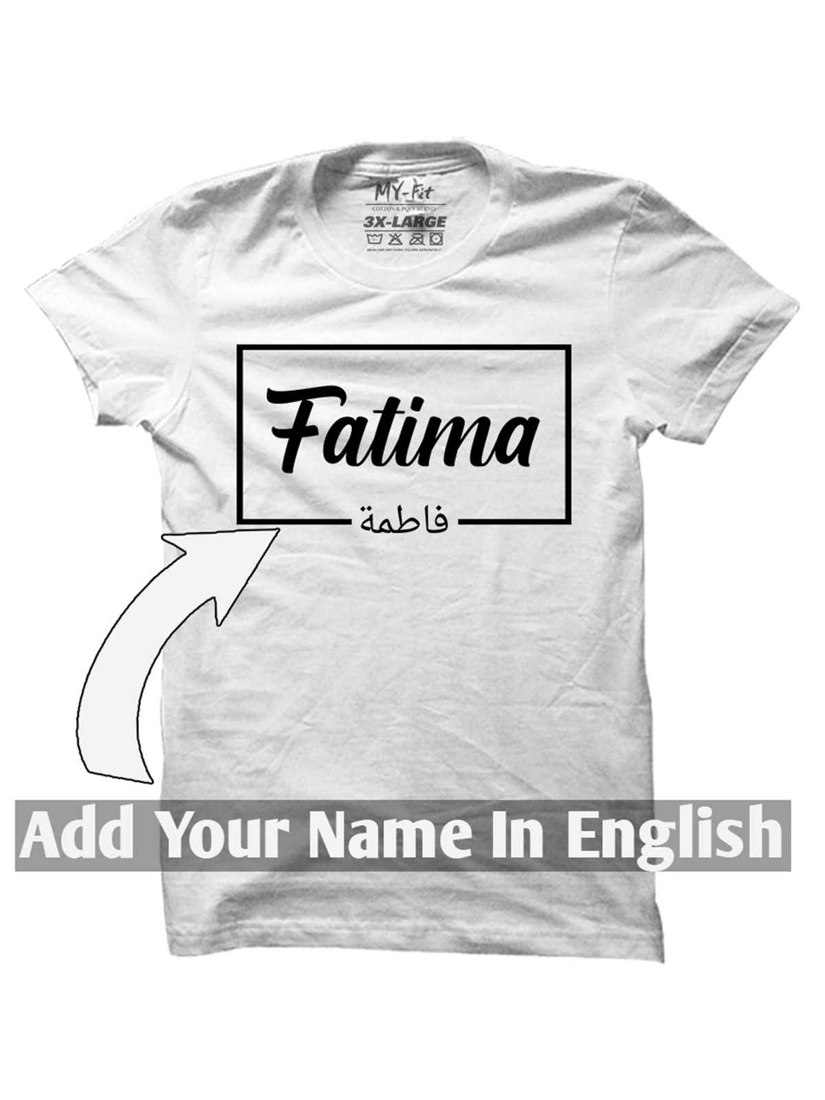 صندوق شخصي اسمه تي شيرت