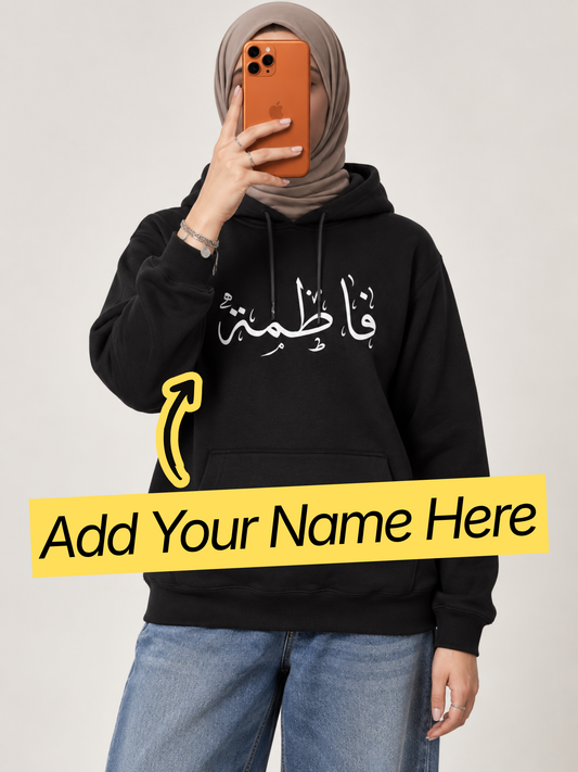 Personalized Calligraphy Name