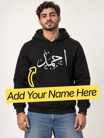 Personalized Calligraphy Name