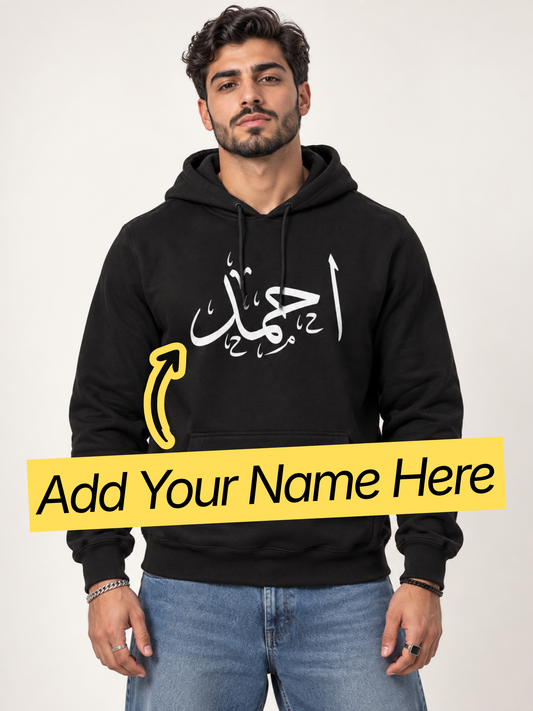 Personalized Calligraphy Name