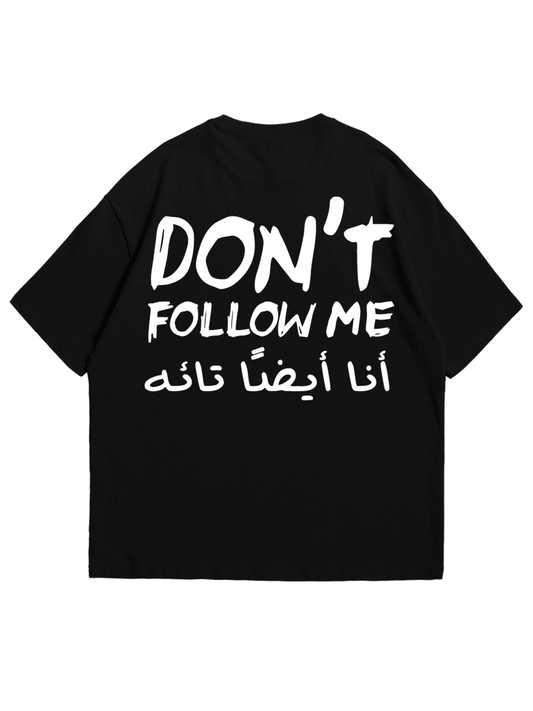 لا تتبعني