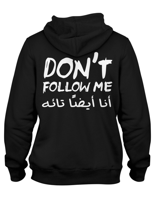 لا تتبعني