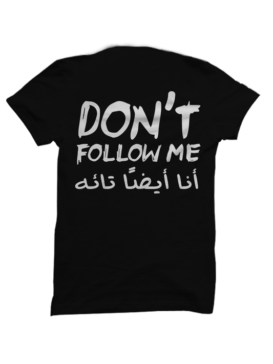 لا تتبعني