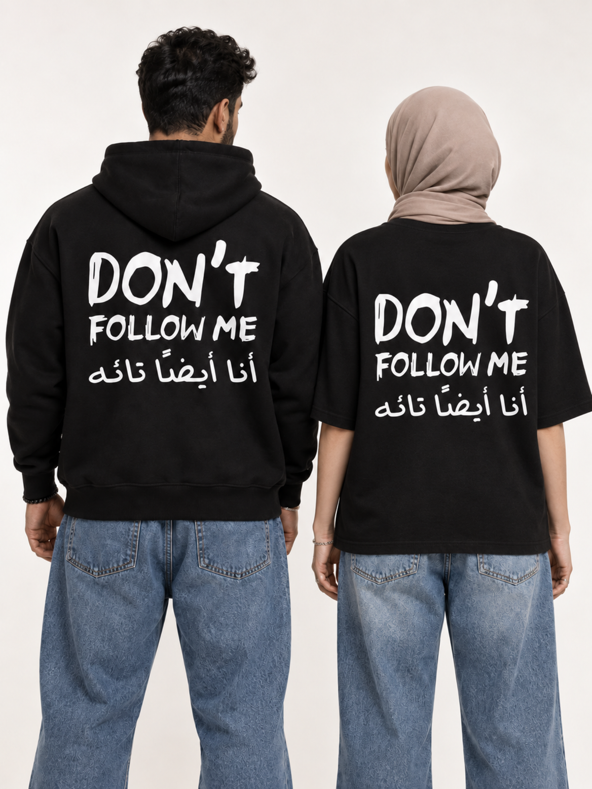 Don't Follow Me