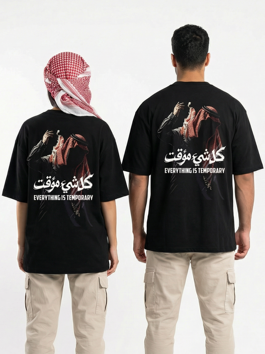 كل شيء مؤقت
