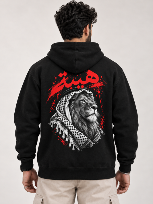 Haybah Lion