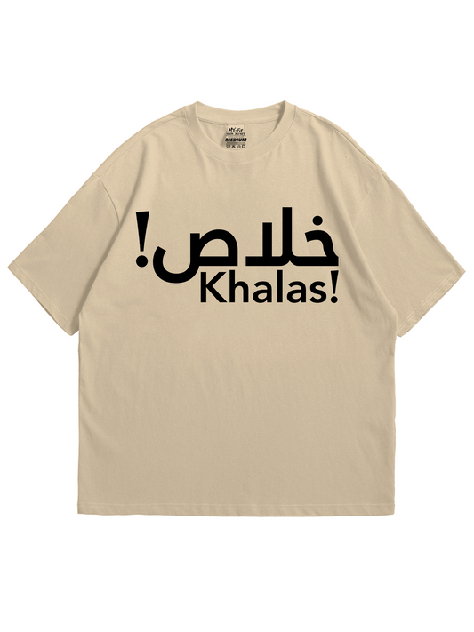 خلاص! - طباعة سوداء