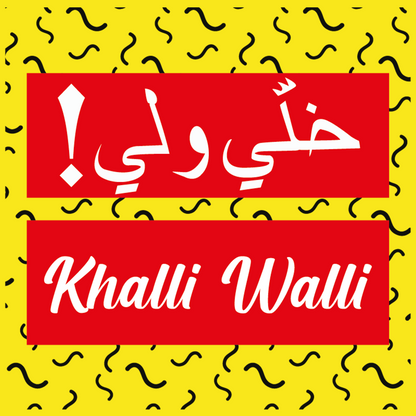 Khalli Walli English-Arabic