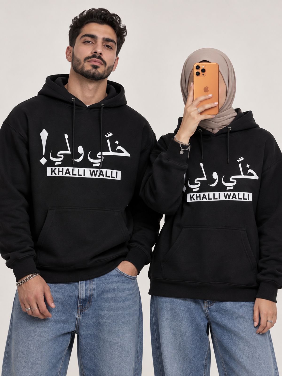 Khalli Walli