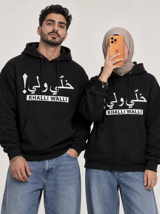 Khalli Walli