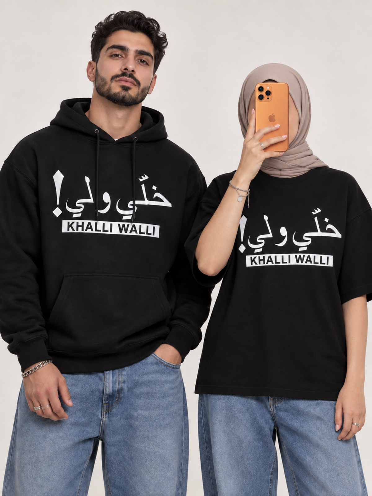 Khalli Walli