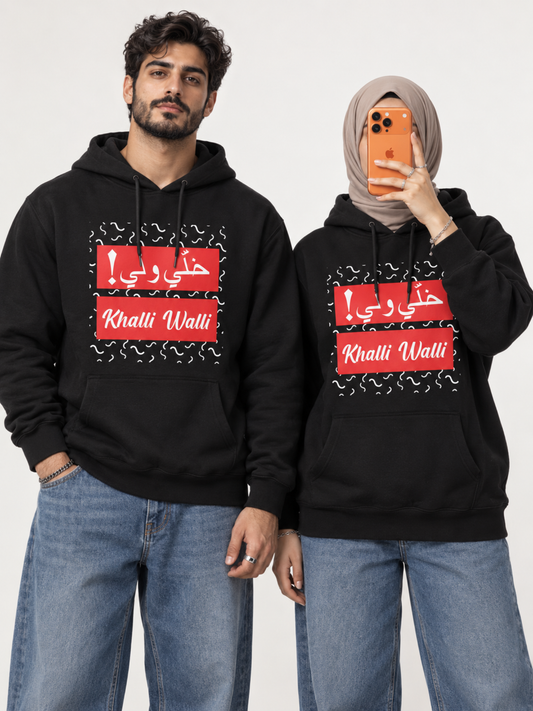 Khalli Walli V2