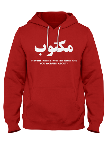 مكتوب