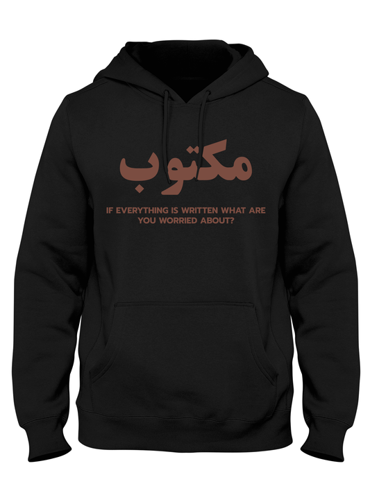 مكتوب