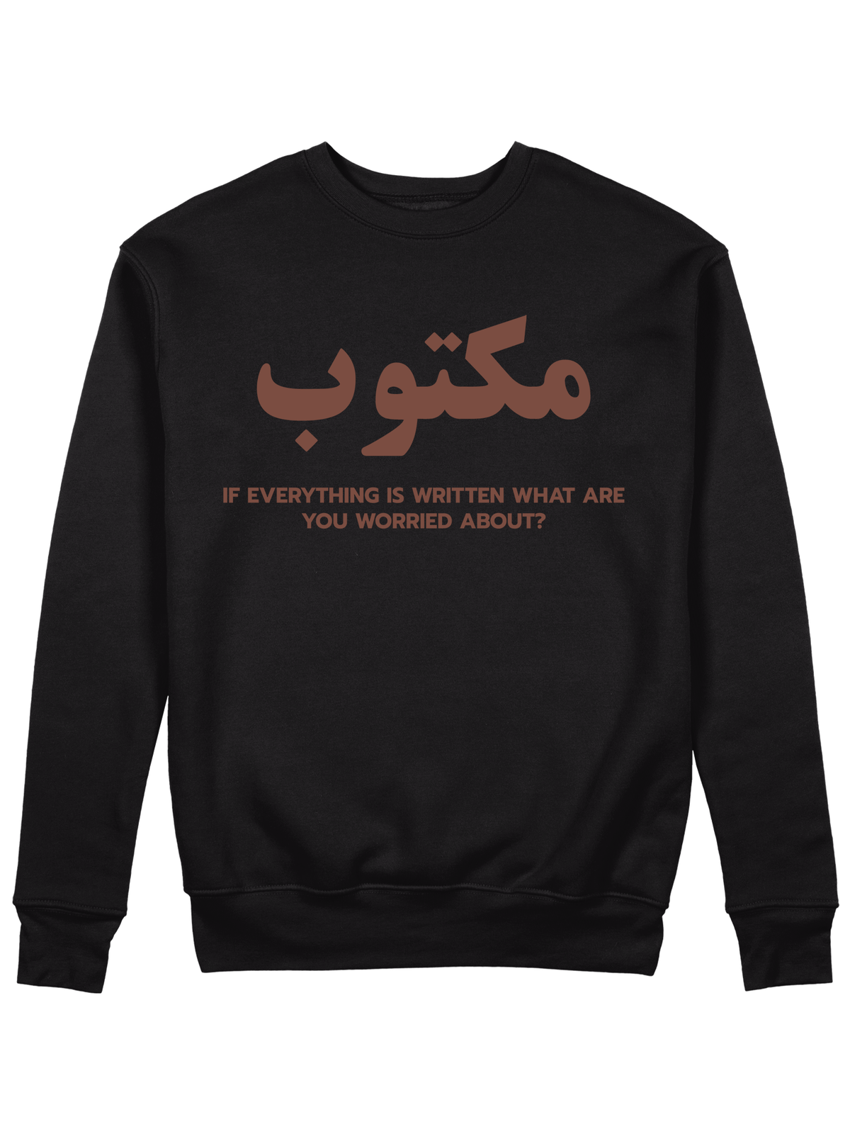مكتوب