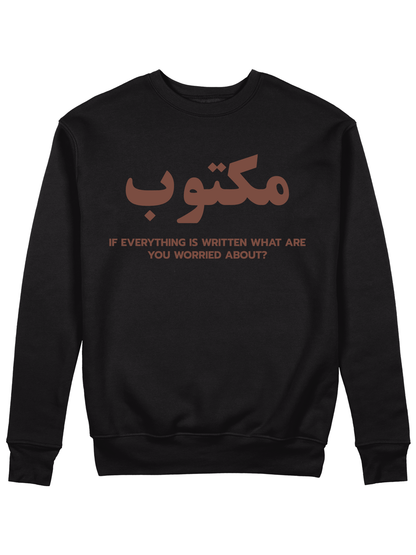 مكتوب