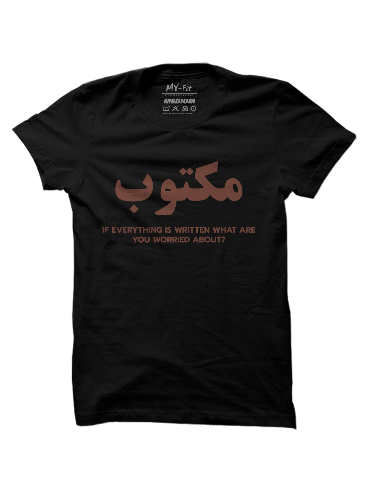 مكتوب