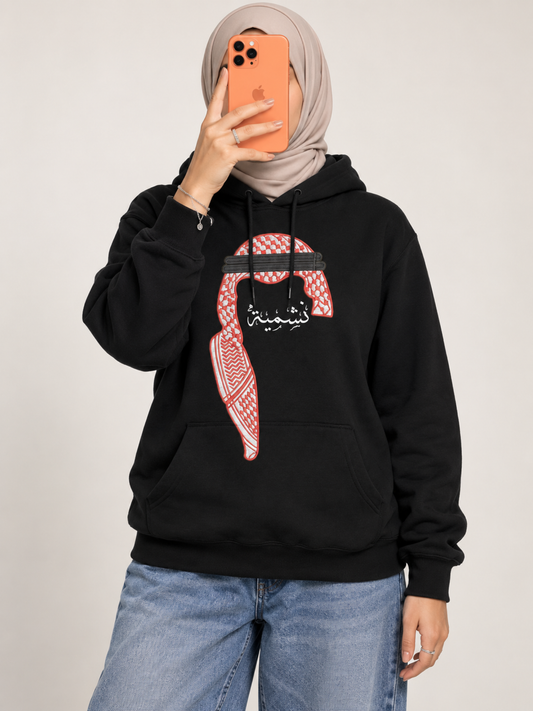 Nashmiyah Hoodie
