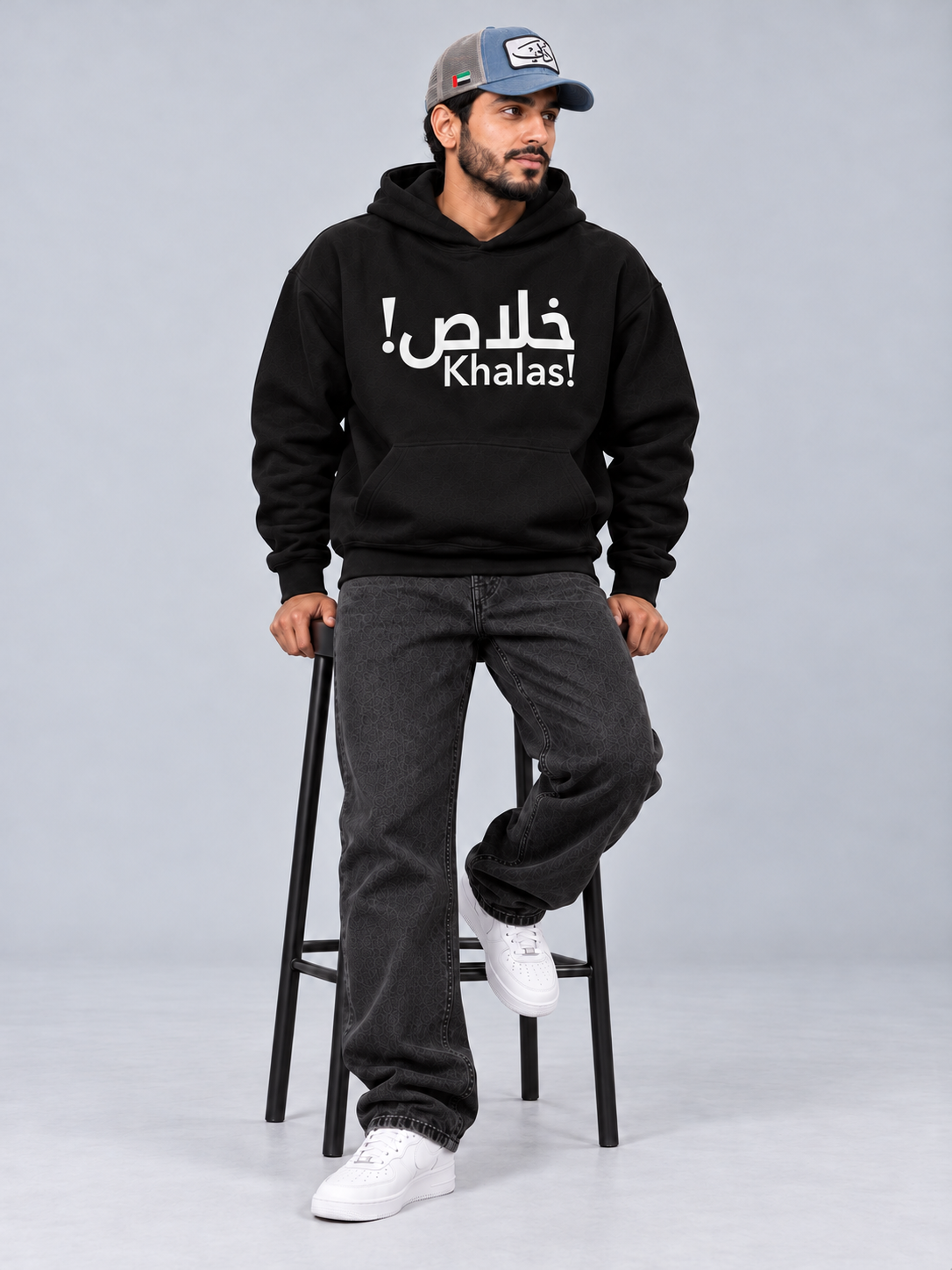 Khalas! Oversized Black Hoodie