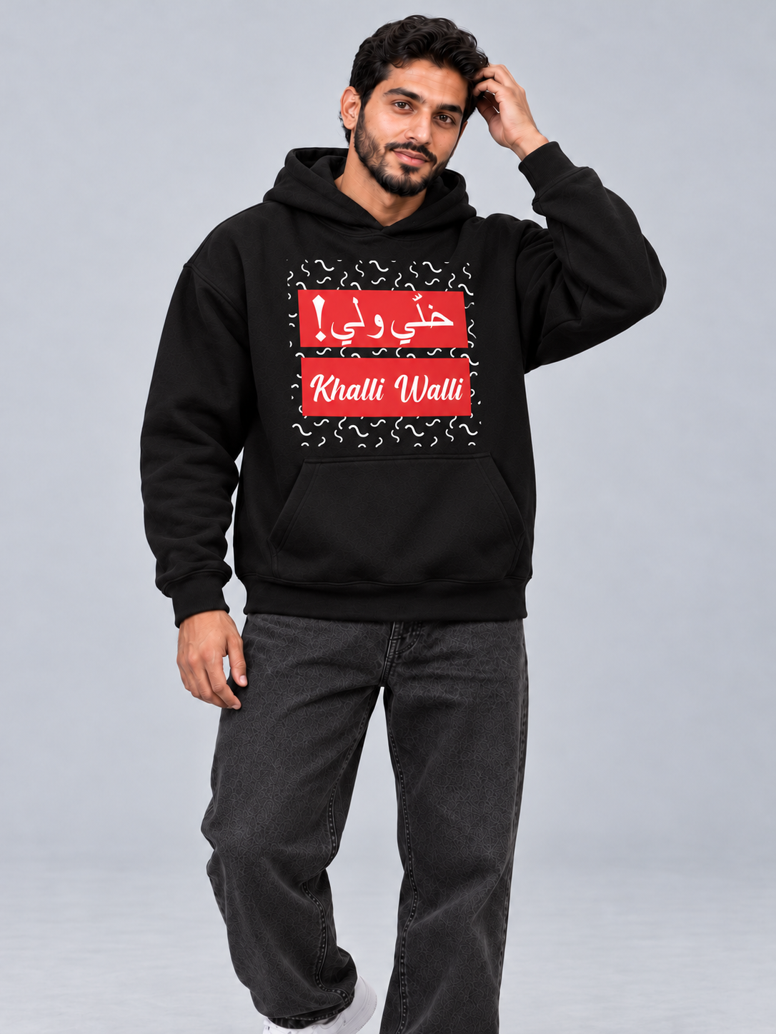 Khalli Walli Arabic English Oversized Black Hoodie