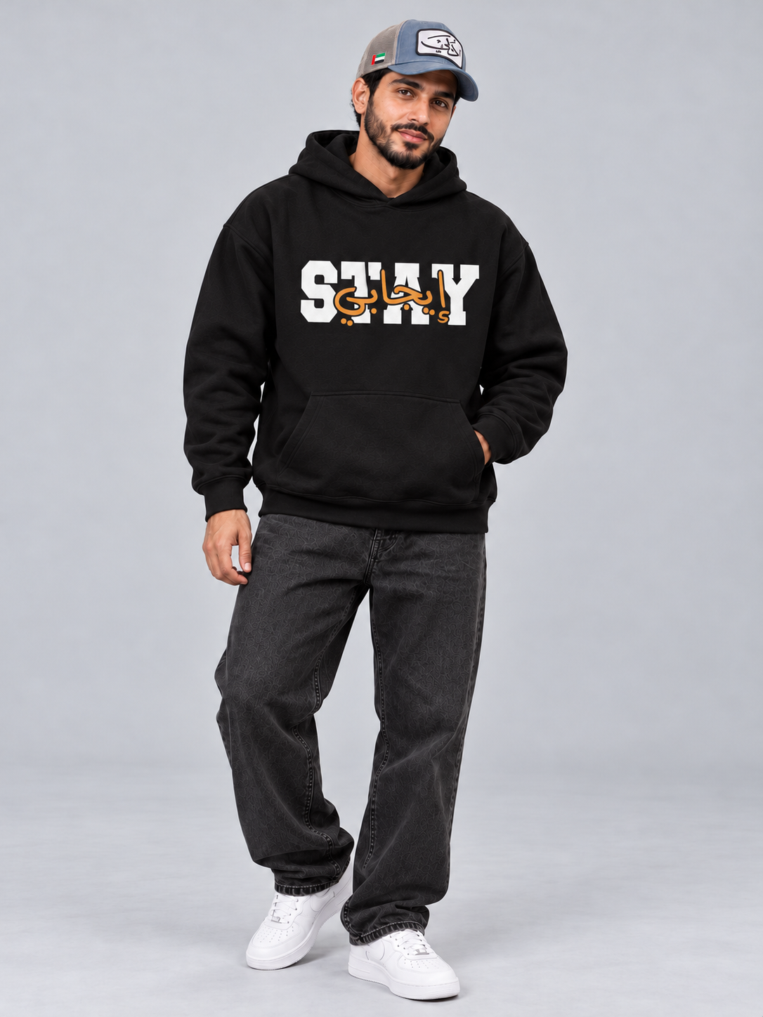 Stay Positive Oversized Black Hoodie