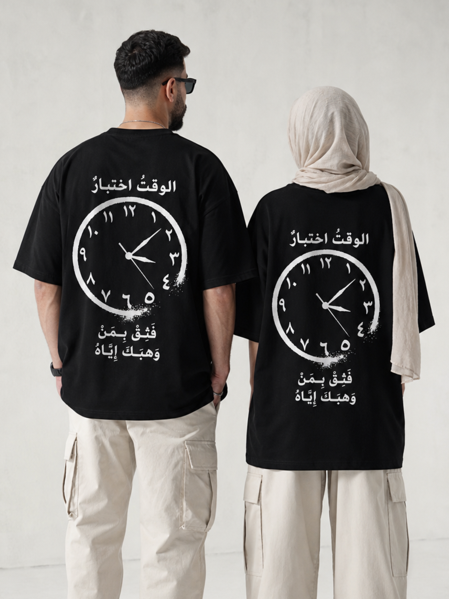 Time is a test