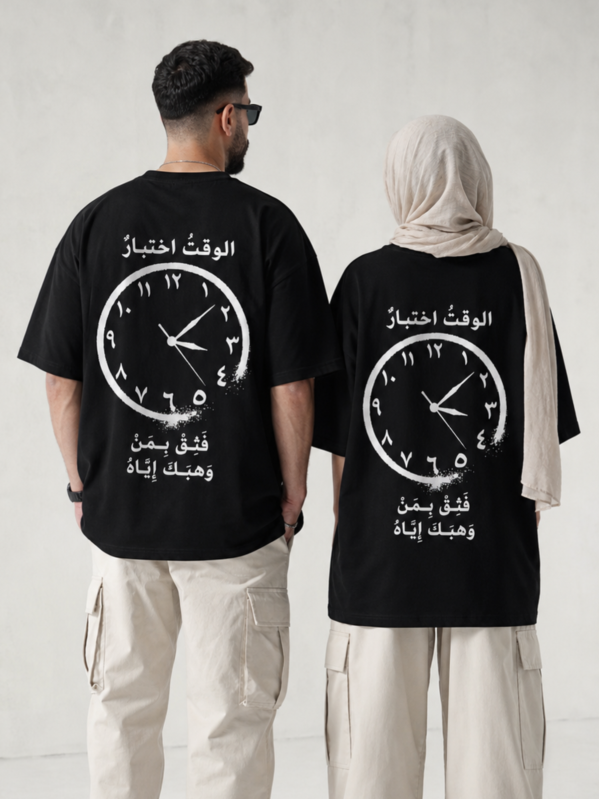 Time is a test