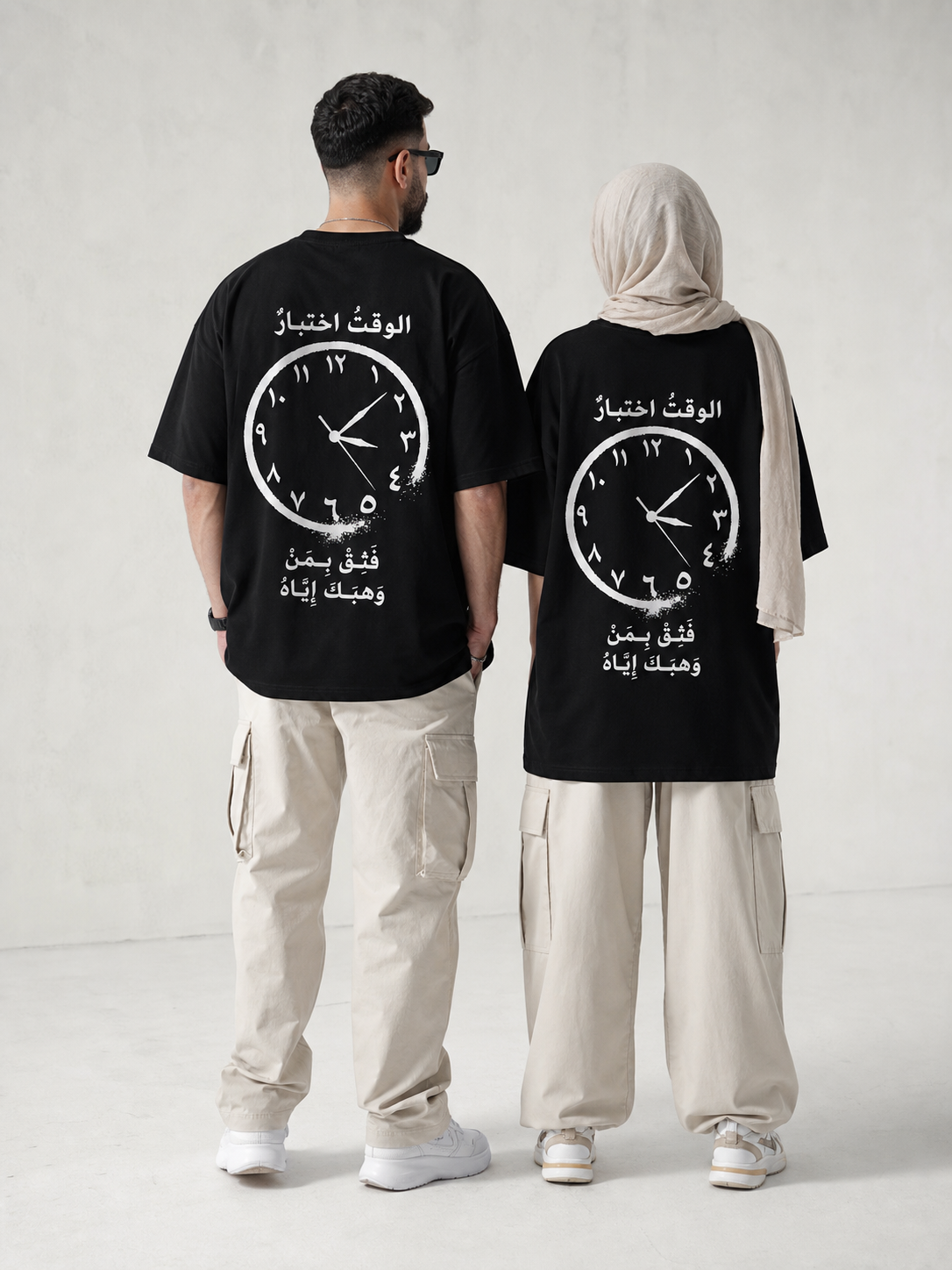 Time is a test