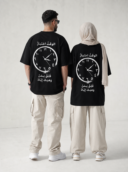 الزمن اختبارٌ
