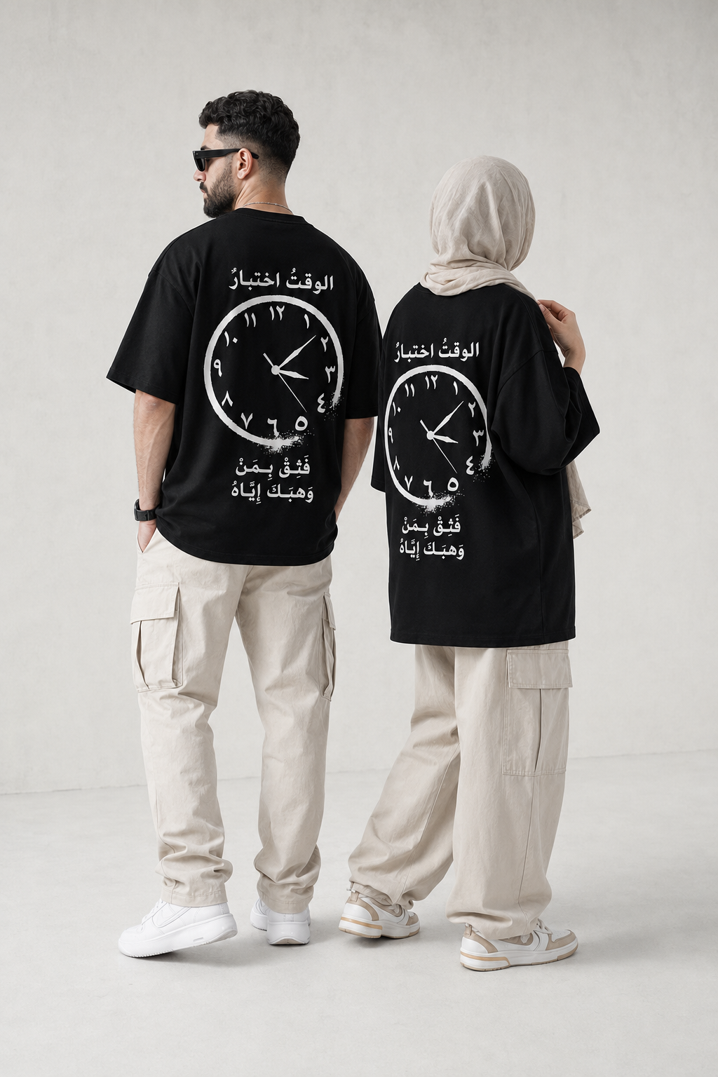 Time is a test