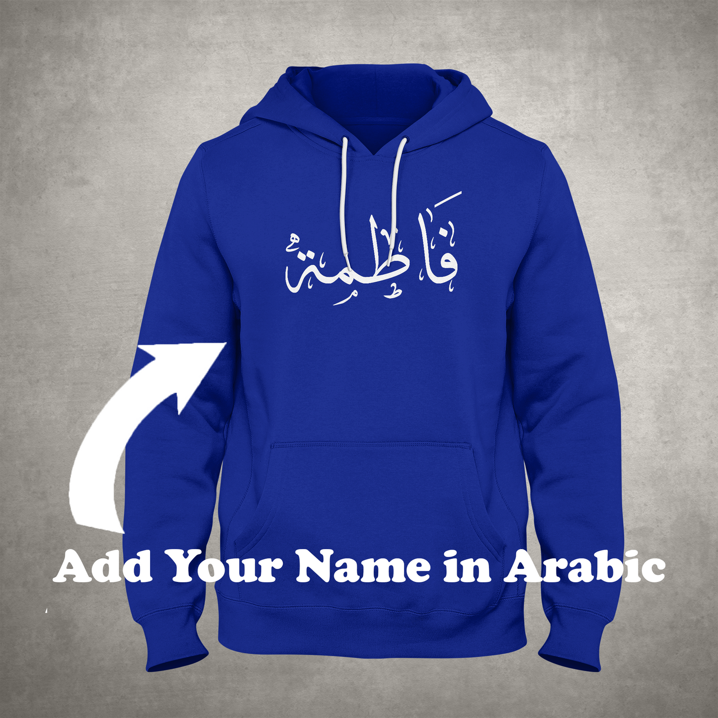 هودي مكتوب عليه حروف شخصية (عربي)