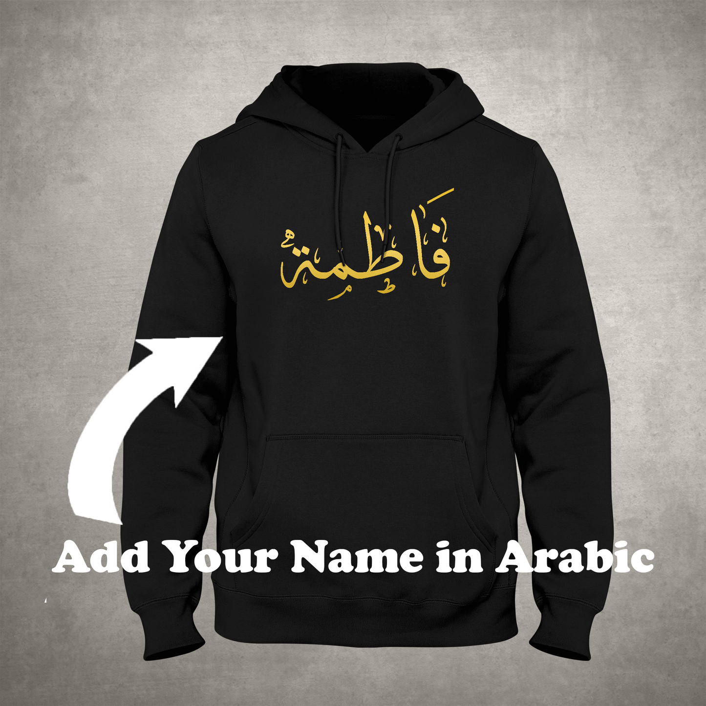 هودي مكتوب عليه حروف شخصية (عربي)