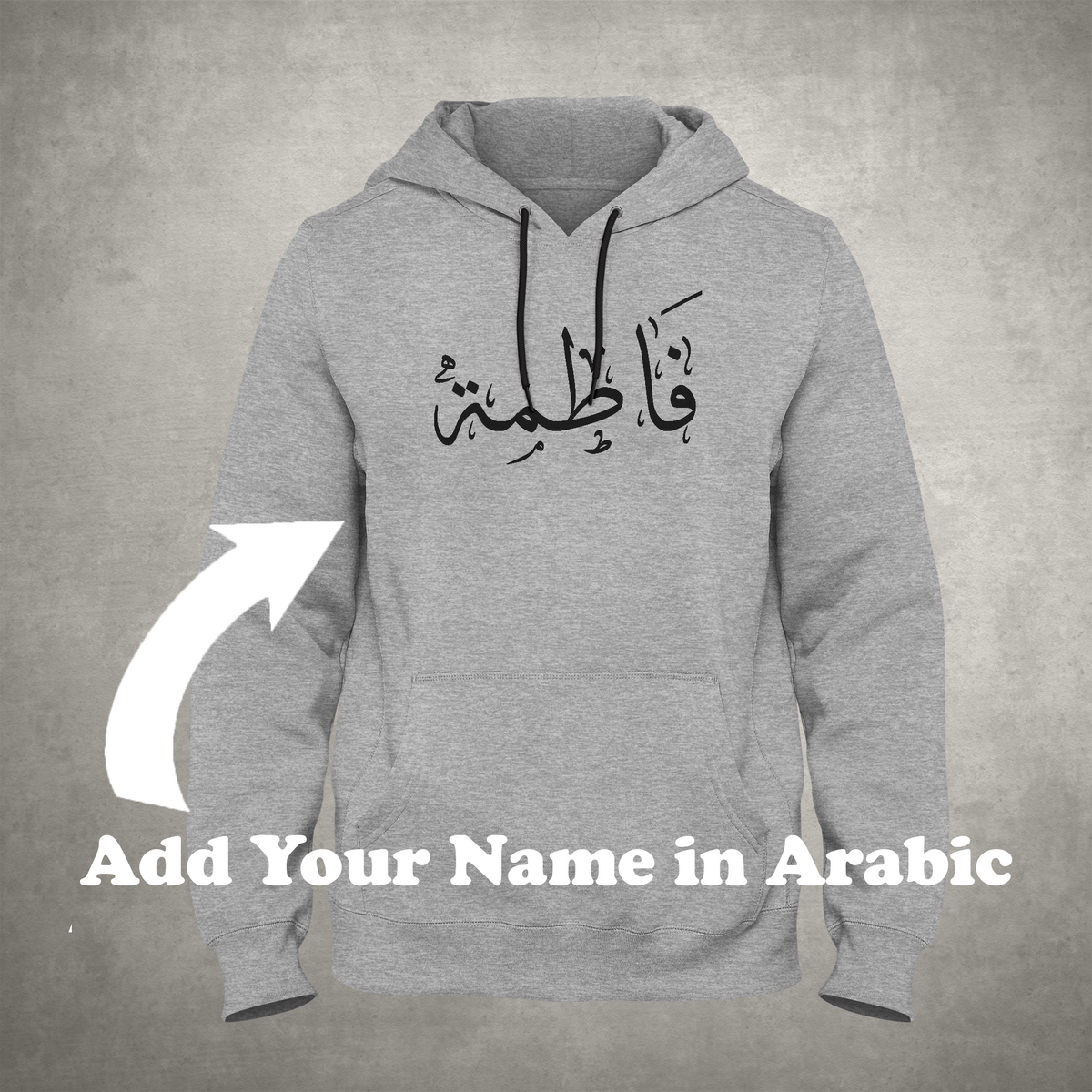 هودي مكتوب عليه حروف شخصية (عربي)